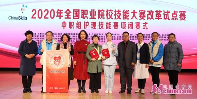 山东省莱阳卫生学校护理国赛凑齐十枚金牌
