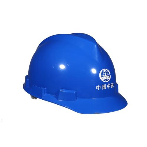 铁路防护帽 黄色安全帽 abs安全帽 安全帽劳保